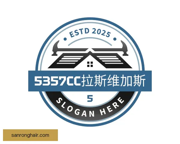 介绍5357cc拉斯维加斯